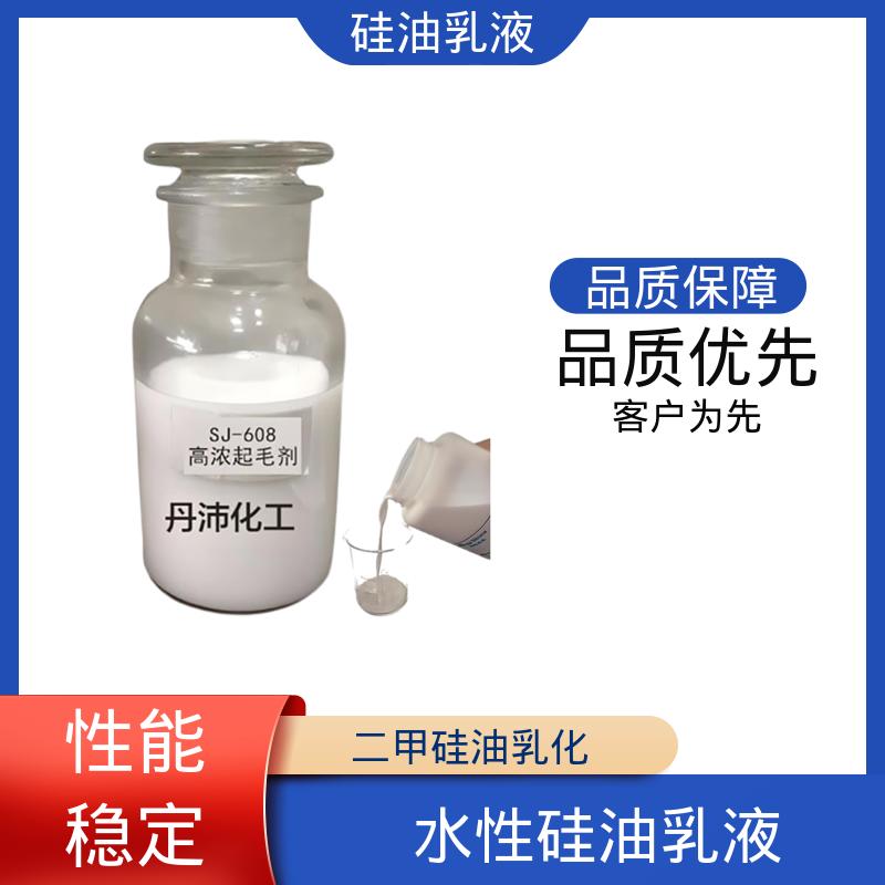 丹沛化工 环氧脱模剂 密度 1.0 g/cm3 pH值 6.7±0.5 厂家制造供应