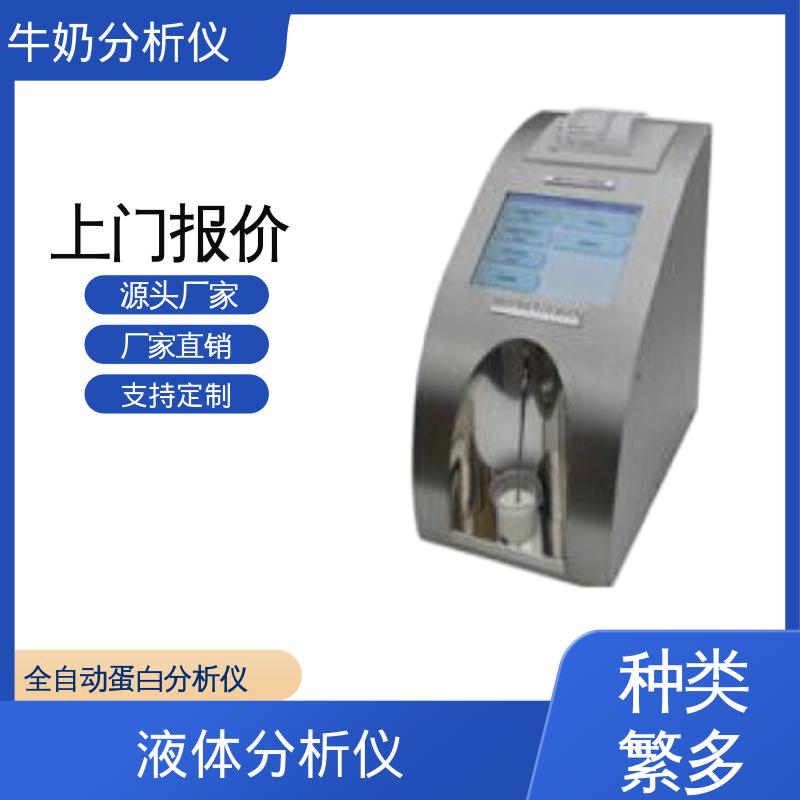 Scope Electric 葡萄糖乳酸分析仪 0.00 - 14 PH 厂家制造供应
