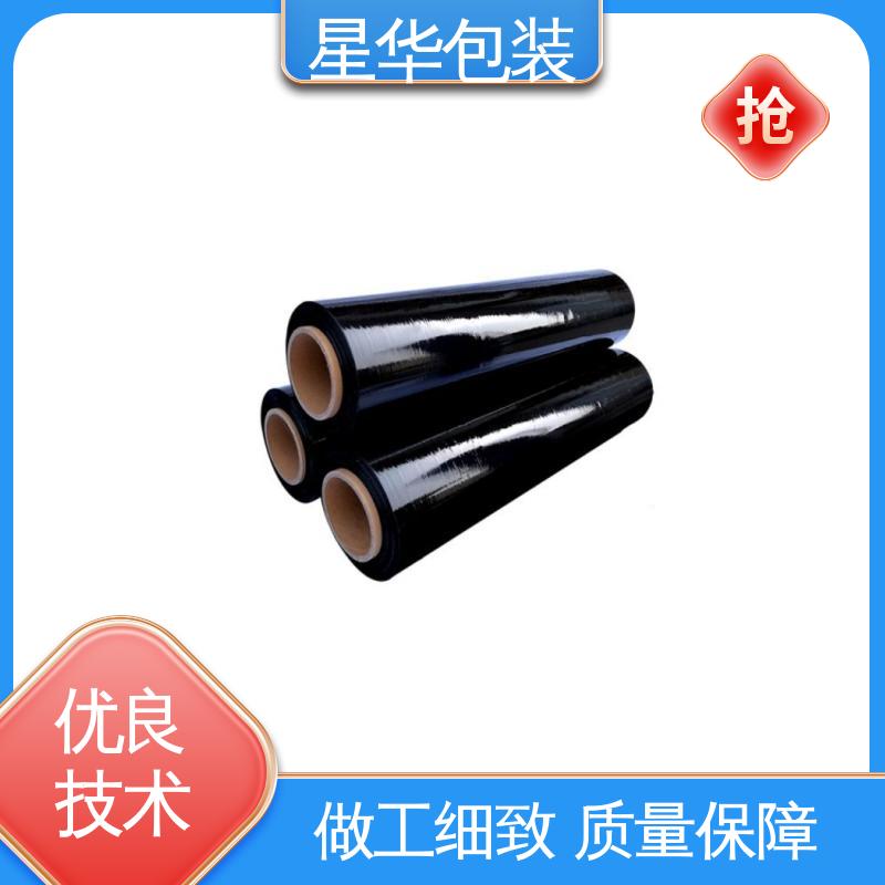 星华包装 工业拉伸膜 韧性十足 不易破膜 甄选材料 质量保障