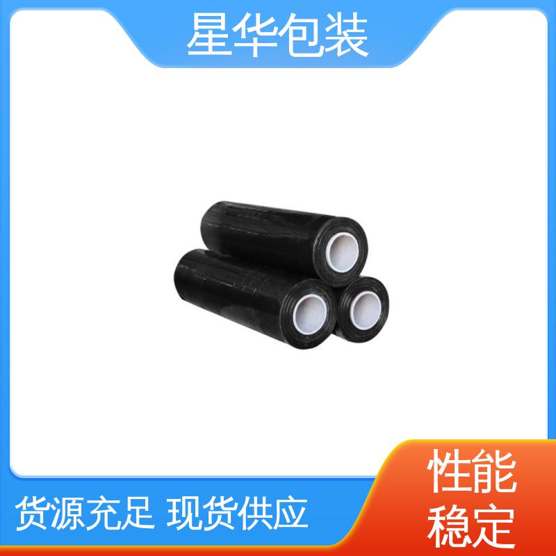 星华包装 高粘拉伸膜 材质优选 坚实耐用 库存充足 发货迅速