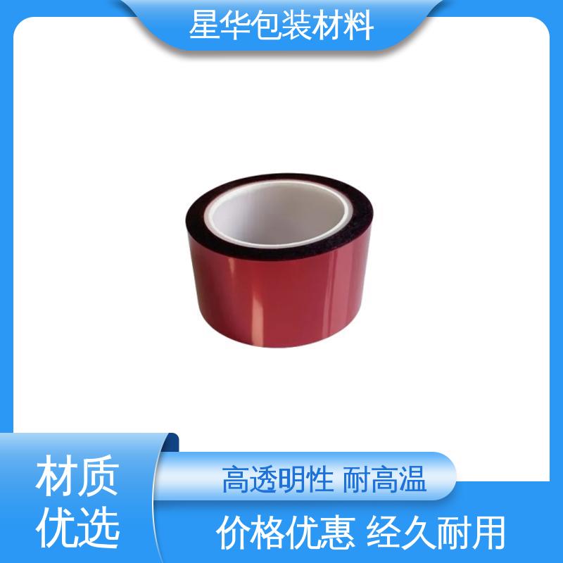 星华包装 高粘膜 应用于机械设备表面 品类齐全 质量保障