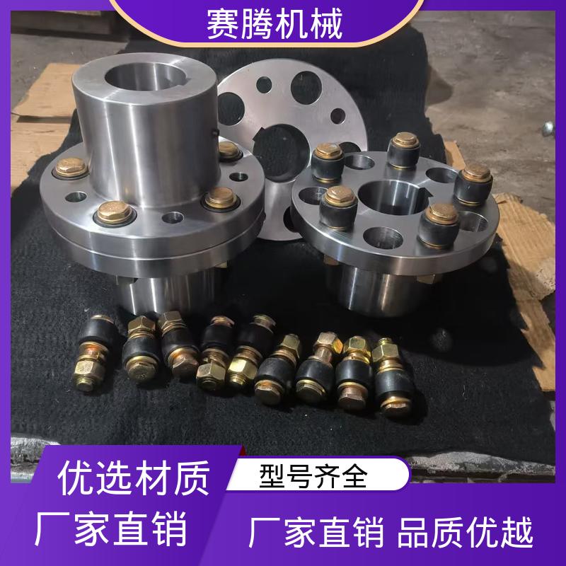 齿式承载强 HLL型 卷帘门电机专用 尼龙柱销联轴器 赛腾供应