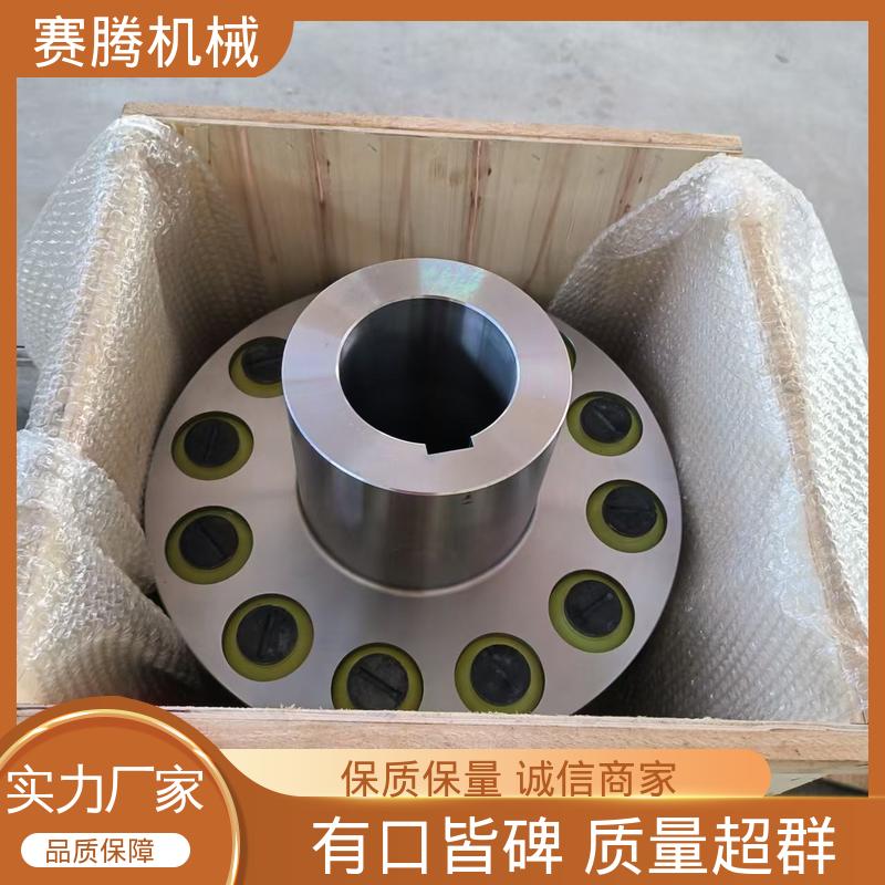 赛腾 无滑动损耗 FCL型弹性柱销联轴器 干燥机风机专用 LTZ型