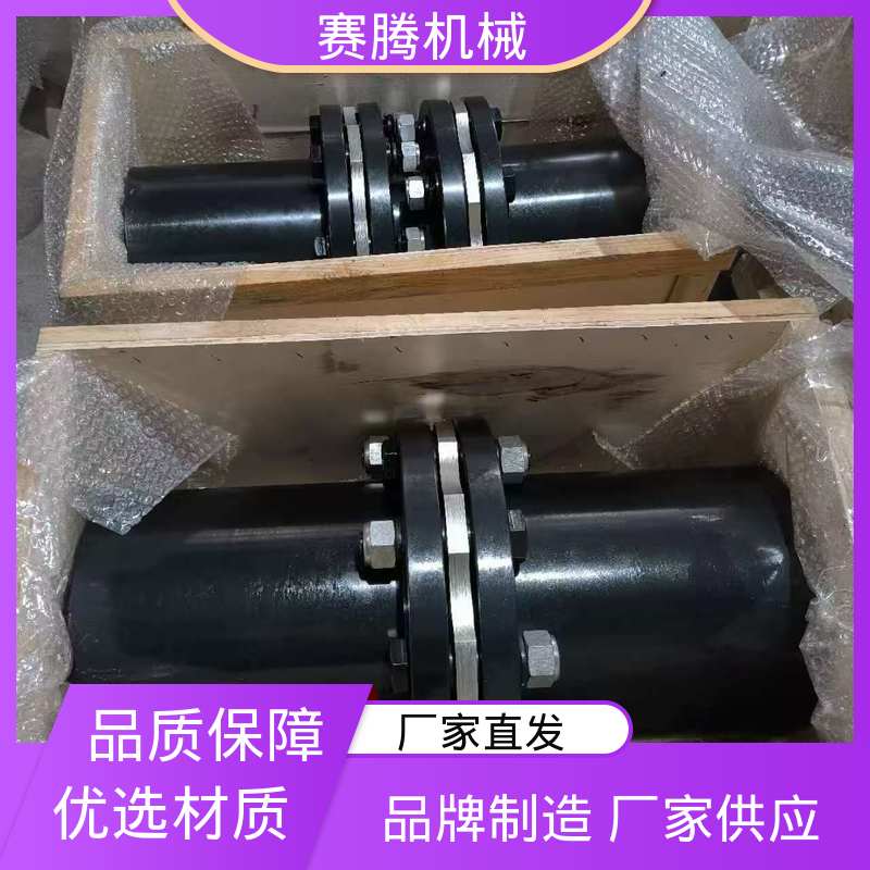 安装简便 JMⅡJ型带中间轴 不锈钢膜片联轴器 赛腾生产
