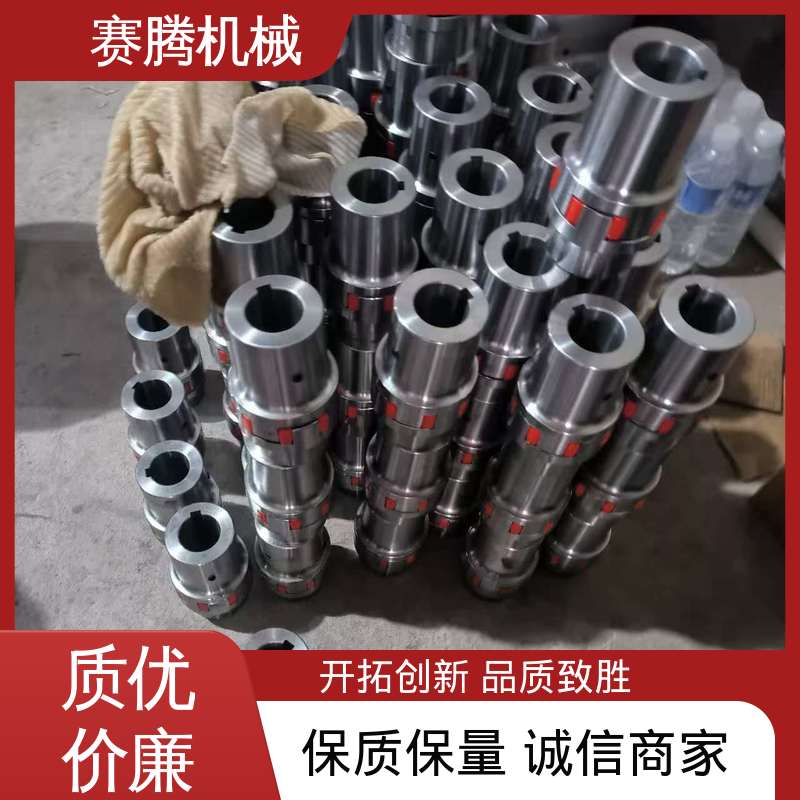 赛腾生产 环境适应性强 木工机械驱动专用 弹性星型联轴器 ML型轻型