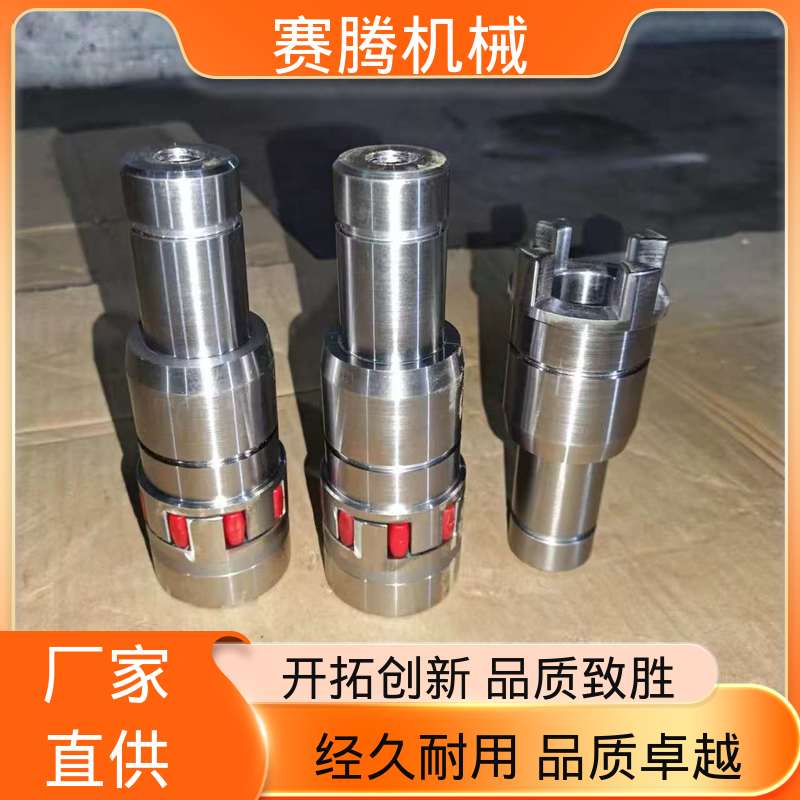 赛腾生产 XLS型短节结构 星形联轴器 传递扭矩稳定