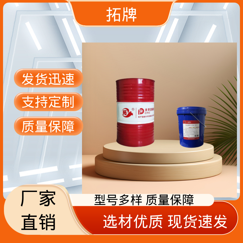拓牌 抗泡性好 厂家批发 船舶驱动装置中的润滑和冷却 透平油