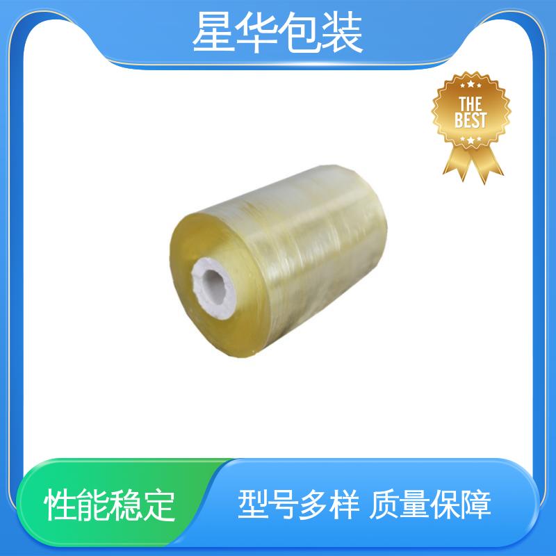 星华包装 电线打包膜 色泽明亮 使用便捷 多年行业经验 质量保障