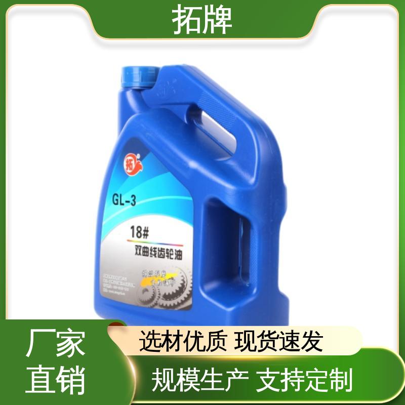 拓牌 机械润滑油 中负荷齿轮油 耐高低温 可耐压