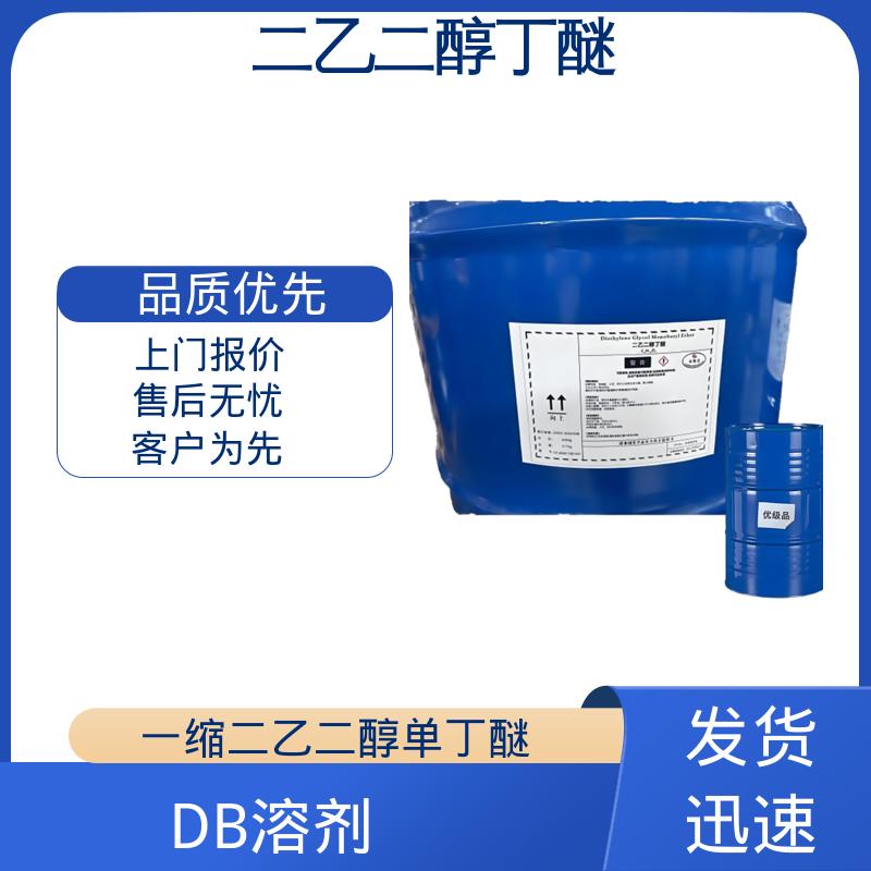 丹沛化工 化白水 162.23分子量 口碑好物 源头工厂