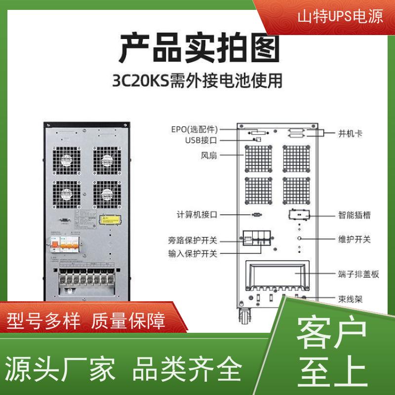 不间断电源UPS维修 C10KS 三进三出 外接蓄电池 厂价批发 安装 质保三年