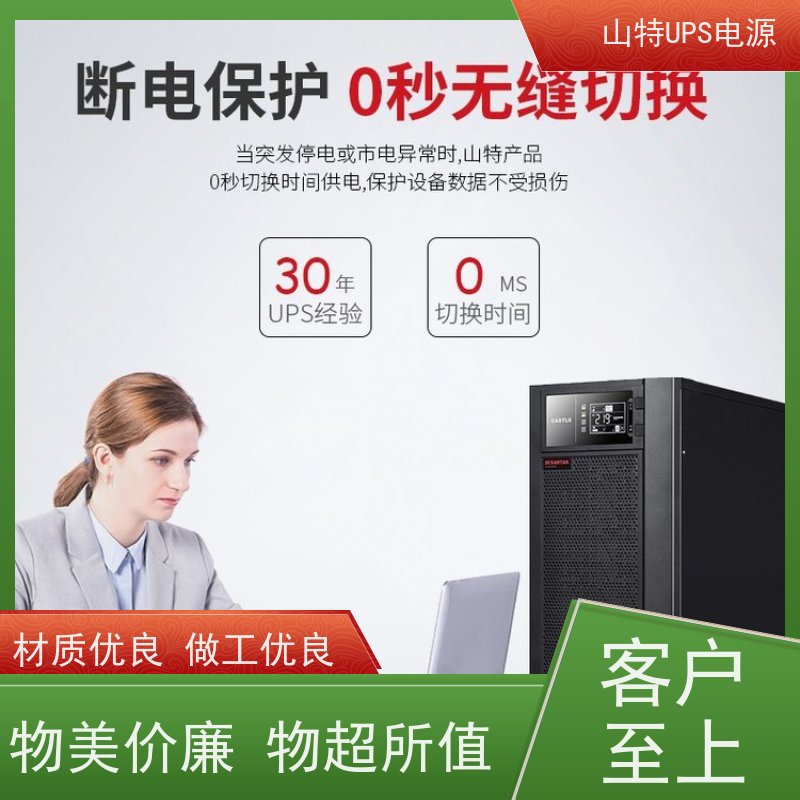 UPS电源代理商 3C20KS 单进单出 外接蓄电池 质量保证 库存充足