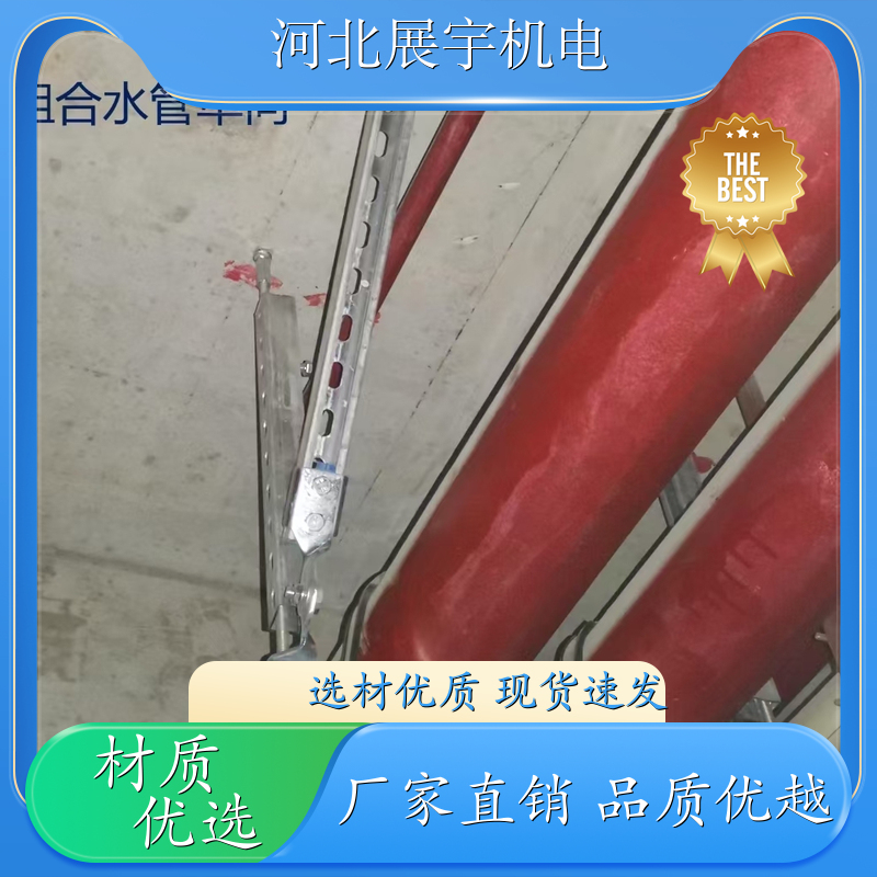 C型钢 防火抗震 成品支架 商业楼管道专用 全国安装 