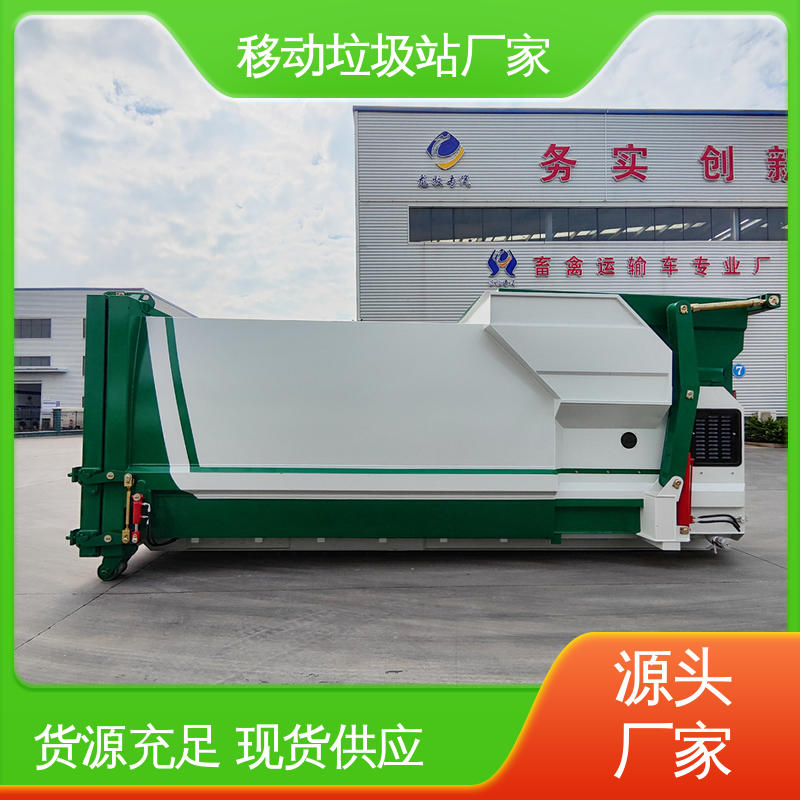 垃圾站 25方 大型智能压缩机设备 工厂直售 售后可靠