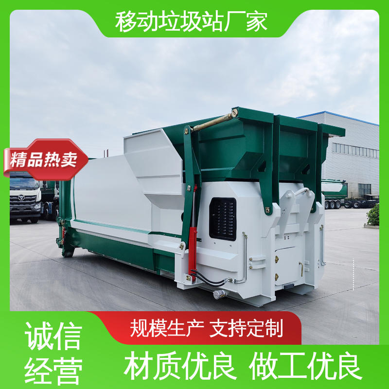 环卫垃圾站 20方 大型智能压缩机设备 不同类型均可定制
