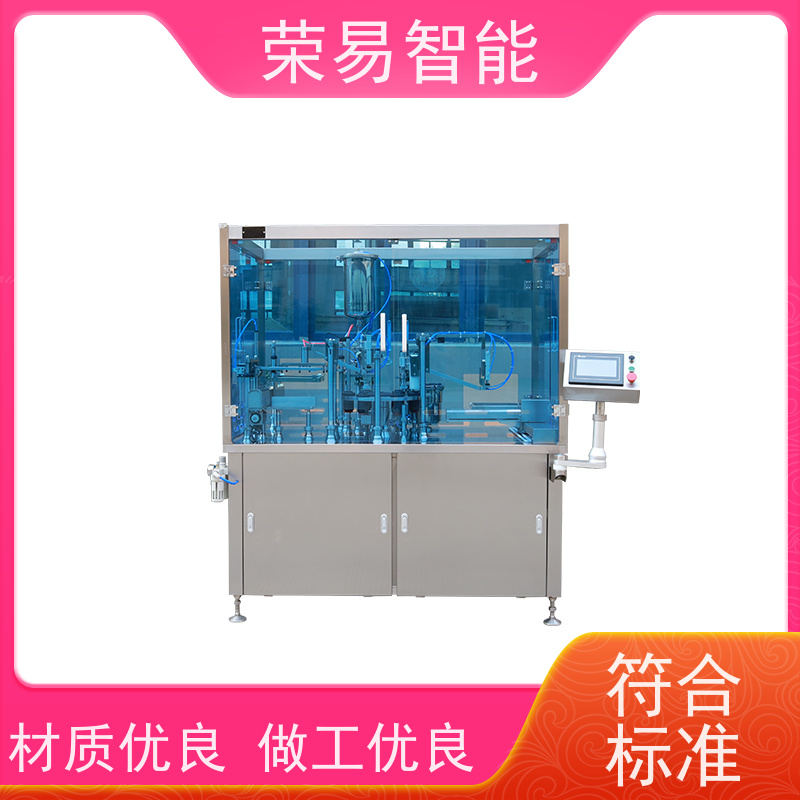 荣易智能 全自动 预充式注射器用真空加塞机 预冲式冲管器灌装机