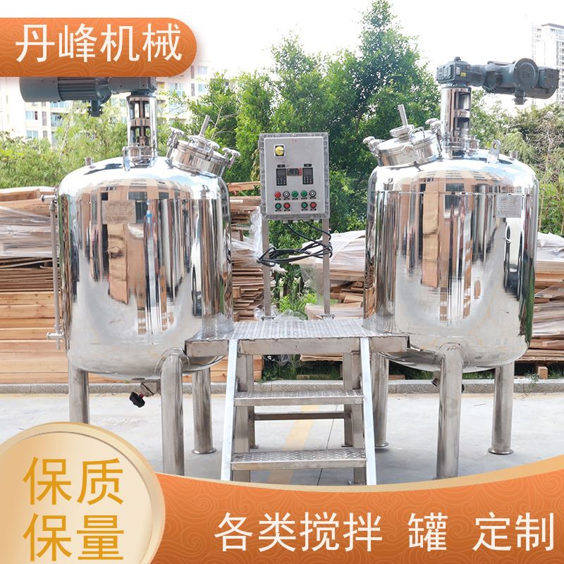 丹峰 非标定制不锈钢搅拌罐厂家自动补料罐聚丙烯调配罐