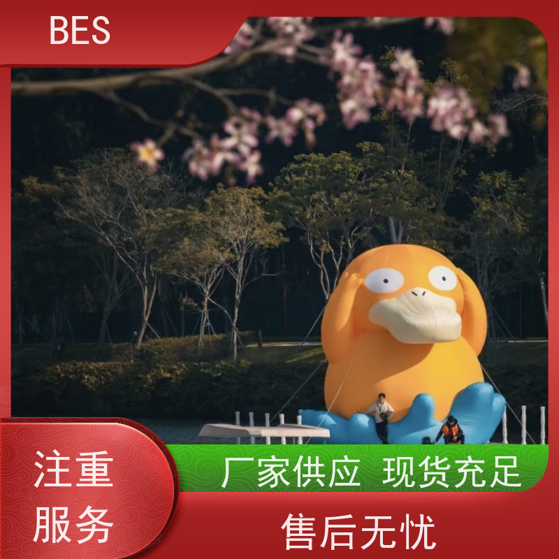 百世 水上巡演 救援浮桥 防洪应急 鱼菜共生浮箱田