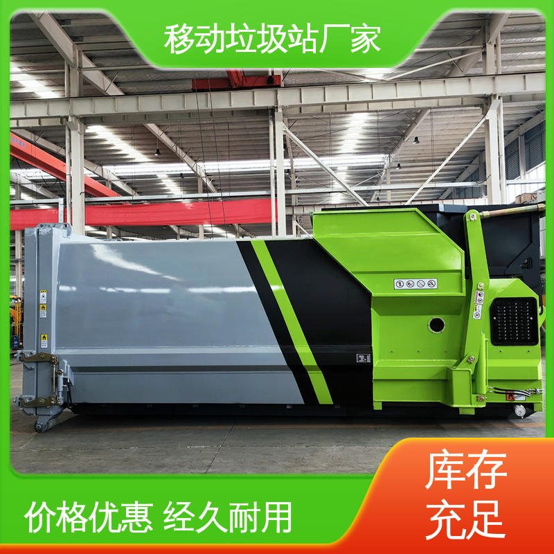 环卫垃圾站 22方 大型智能压缩机设备 工厂直售 售后可靠