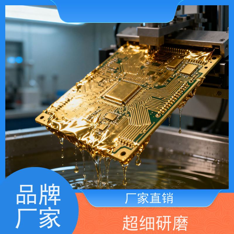 鸿凯表面处理 化学镀金添加剂 废液回收率90% 耐磨不掉色