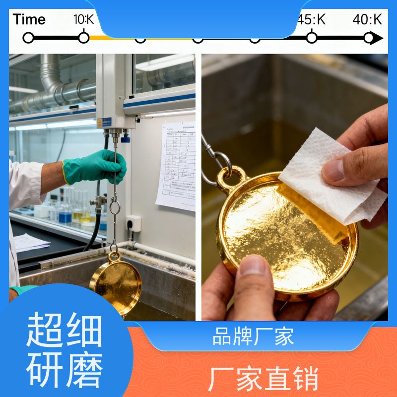 鸿凯表面处理 镀金添加剂 沉积速率≥5μm/h 适用于高频电路板镀金