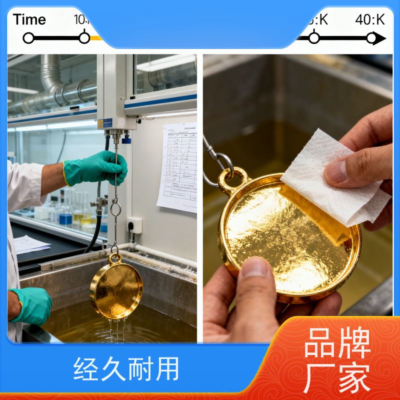 鸿凯 化学镀金添加剂 抑制硫化物污染 免费提供工艺指导