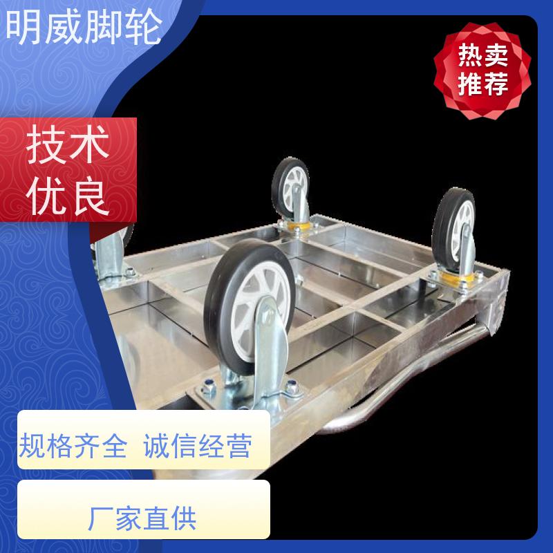 明威 物料搬运 可折叠旅行车 安全防滑把手 供应