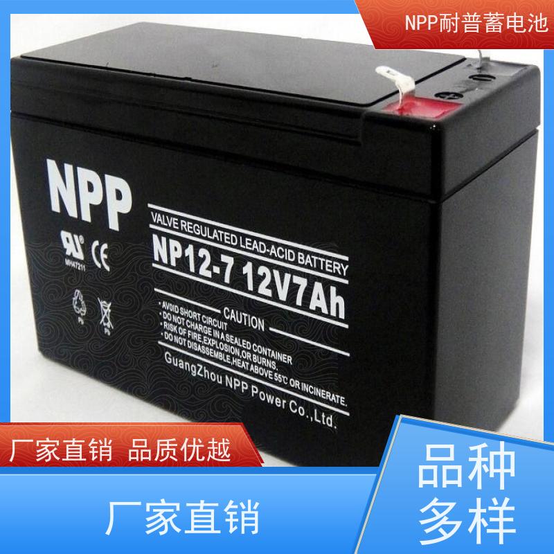 UPS不间断电源蓄电池 NPG12-24 适用EPS ups电源 维护保养