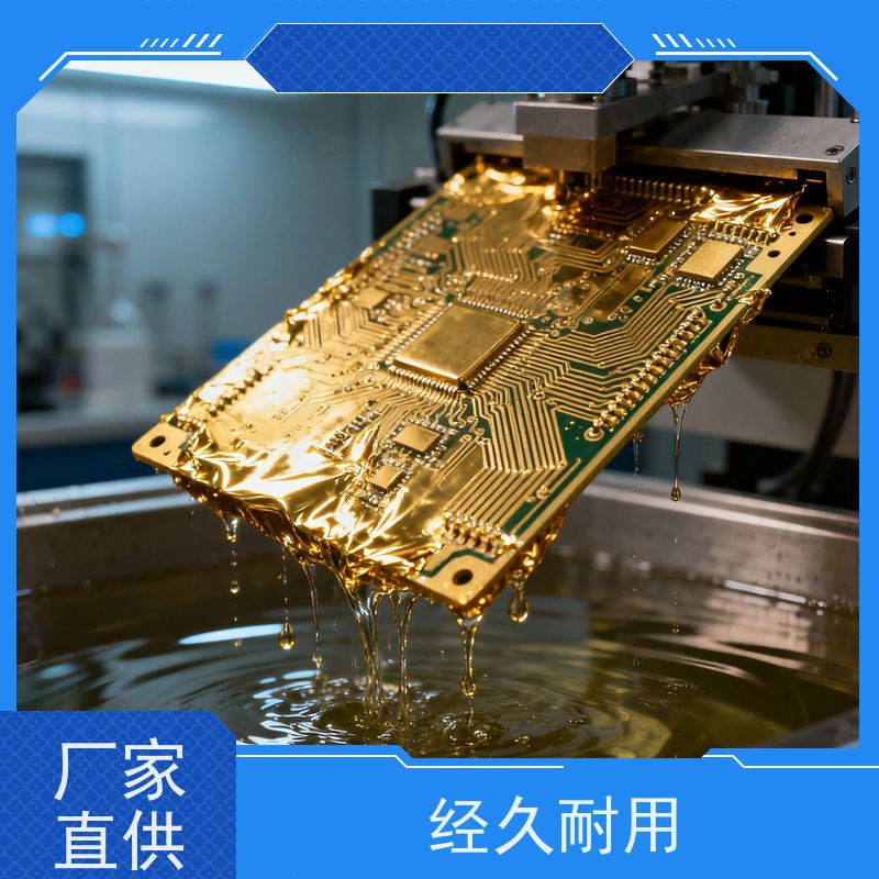 鸿凯 化学镀金添加剂 延长镀液寿命50% 减少金盐损耗