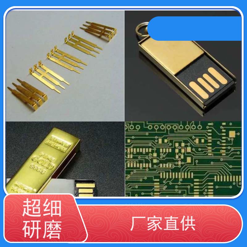 鸿凯表面处理 PCB专用镀金添加剂 微裂纹自动填充 低孔隙率耐腐蚀