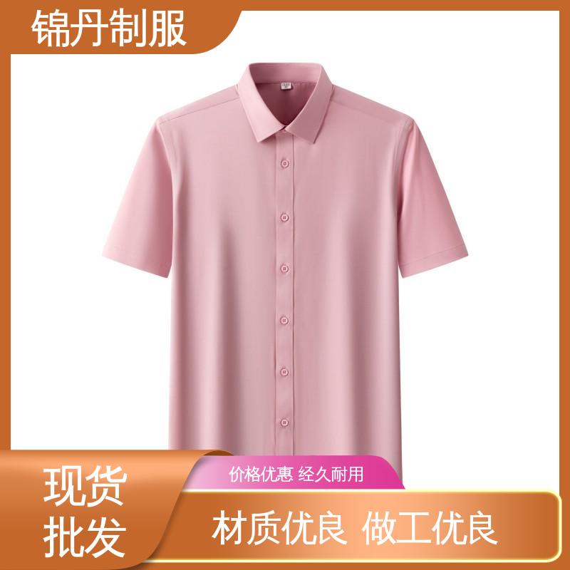 锦丹 佛|山 短袖男衬衫 夏季有领工作服 高端广告文化衫定制