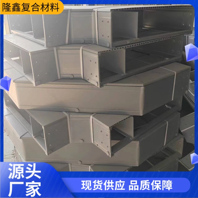 隆鑫 厂家直供 高分子塑钢电缆桥架 安装方便省时 按需定制