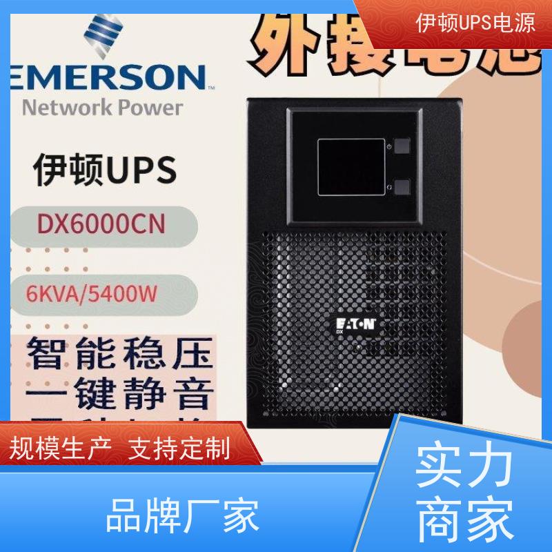 伊顿UPS维修 93PR 60kVA 机架式 城堡系列 质量保证 