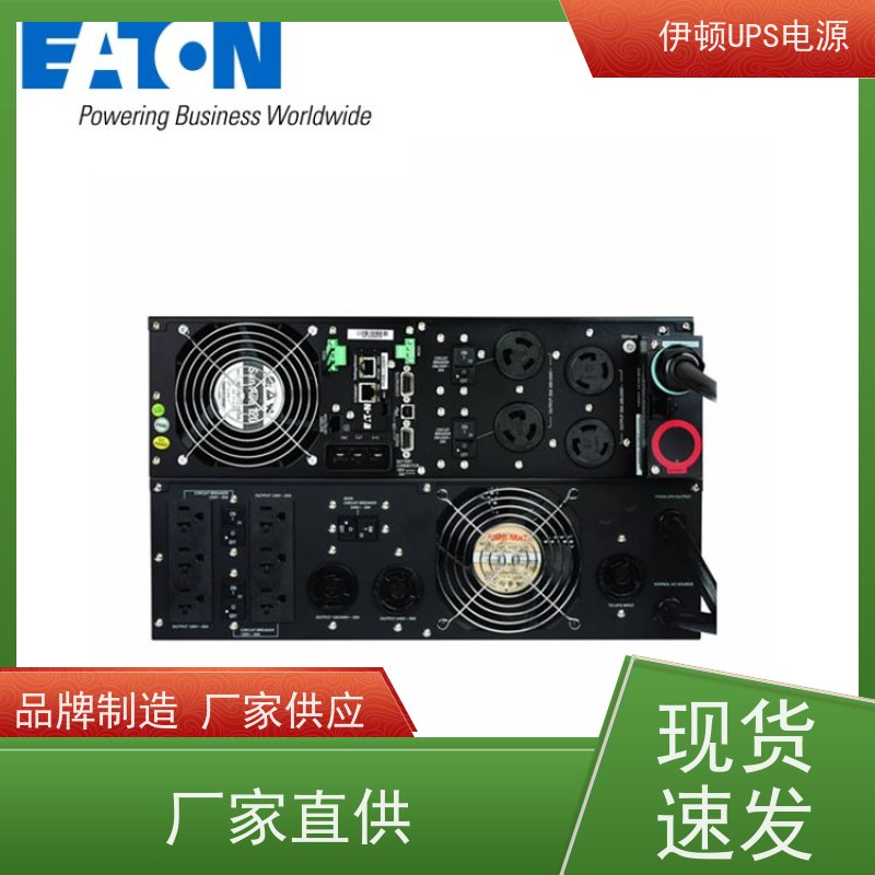 Eaton伊顿UPS DX10KCNXL 单进单出 外接蓄电池 库存充足