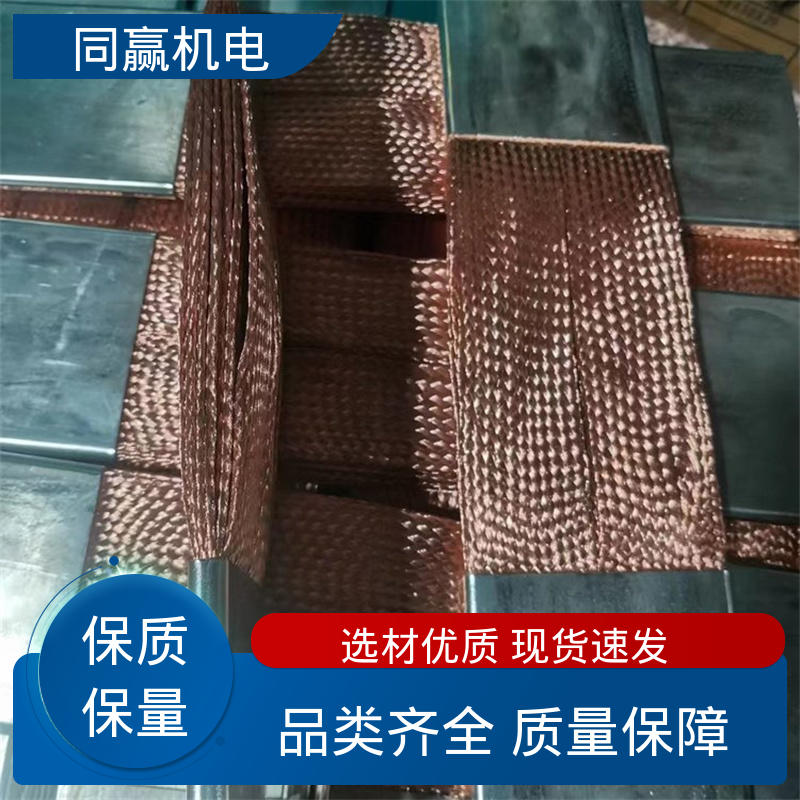 密封件用 导电带 大规格电力 变压器设备 同赢生产