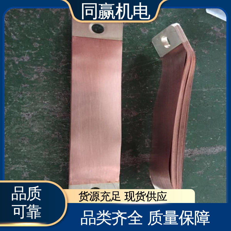 H62护角铜条 按要求定制 电工电气桥架 两头镀锡 同赢供应