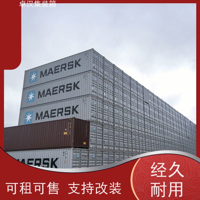 佛 山活动货柜箱 全新40尺海运冷藏箱移动冷库