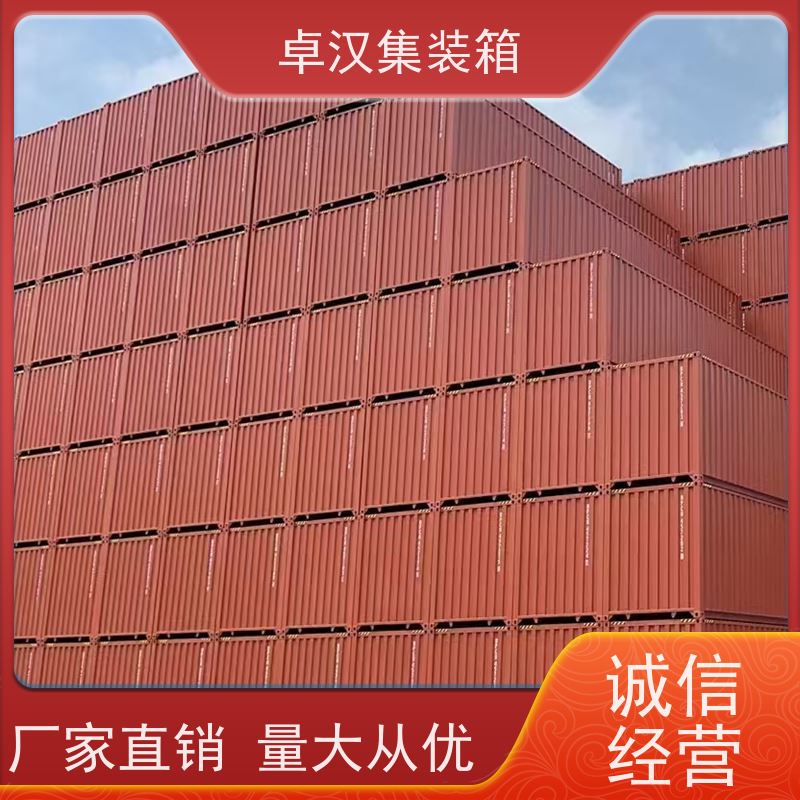 天 津集装箱出租 全新40尺海运冷藏箱支持定制