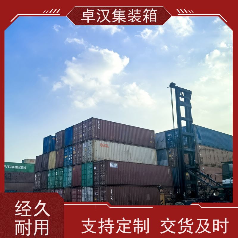 深 圳出口集装箱租赁服务 冷冻货柜租售坚固耐用