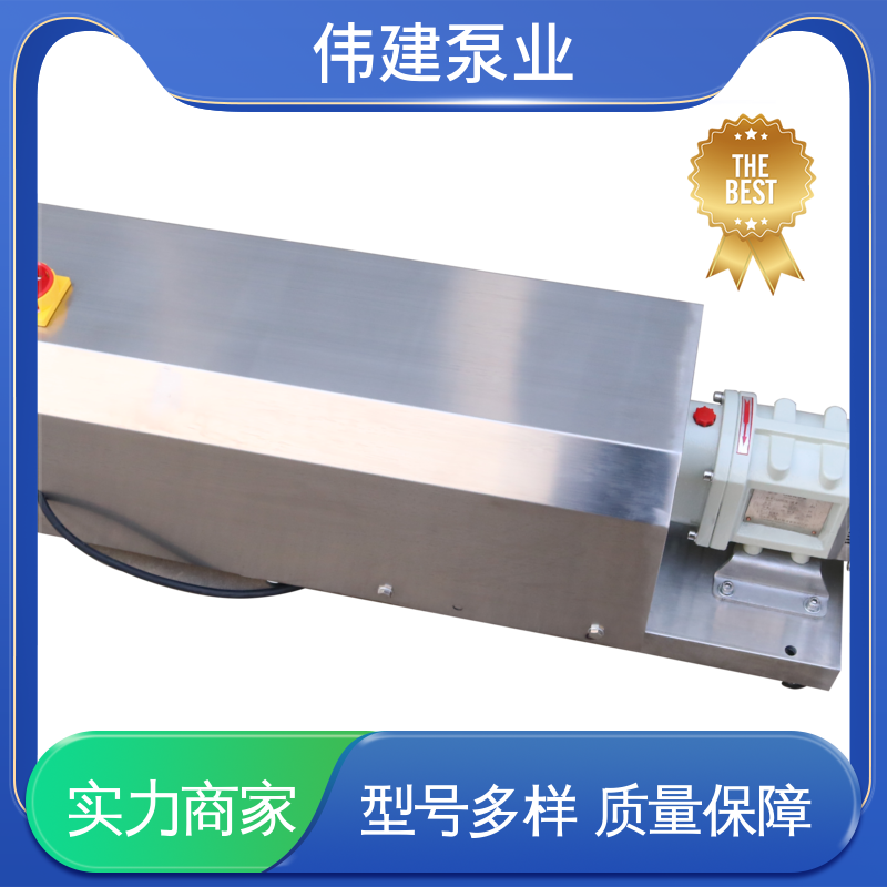 伟建泵业 316不锈钢材质 蜂蜜糖蜜定量灌装泵 运行噪音小 无级调速