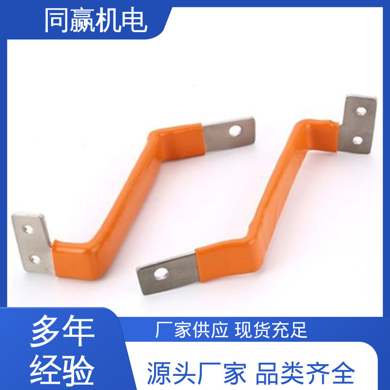 同赢供应 25*30 散热性好 电工电气桥架 铜母线伸缩节
