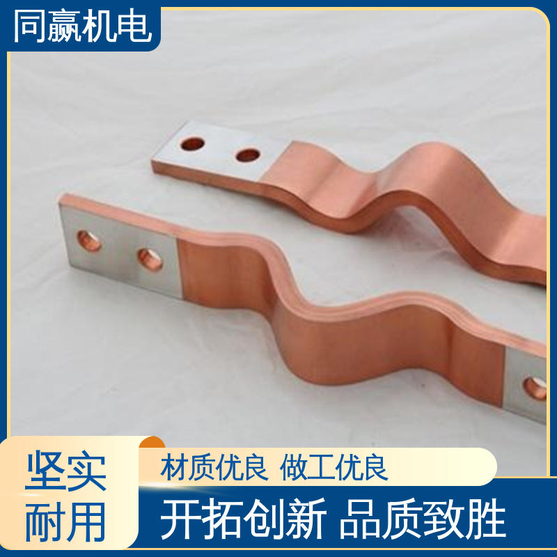 做工精细 变电站用 125x10mm 全铜母线伸缩节 同赢生产