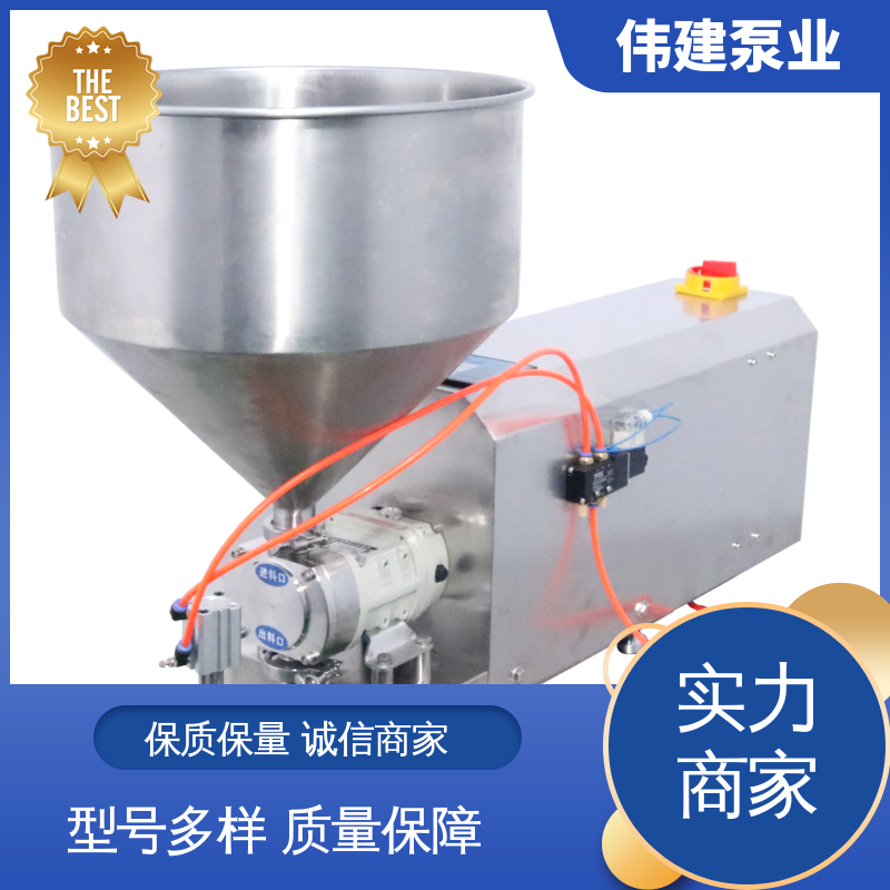 伟建泵业 316不锈钢材质 果酱灌装机 输出量稳定 无级调速