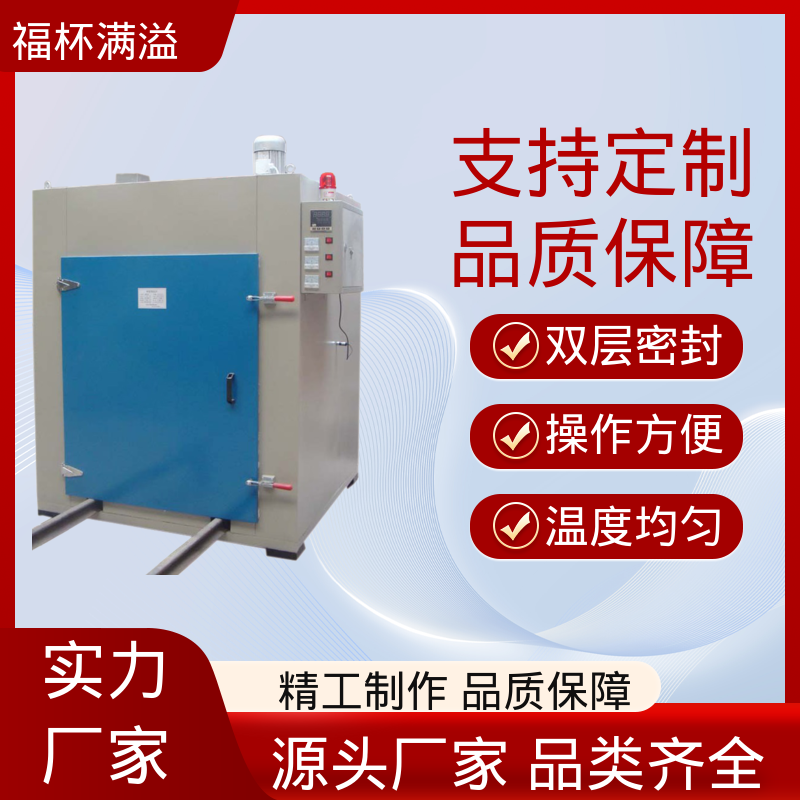 不锈钢管状电加热器 高温电烘箱 使用寿命长 福杯满溢