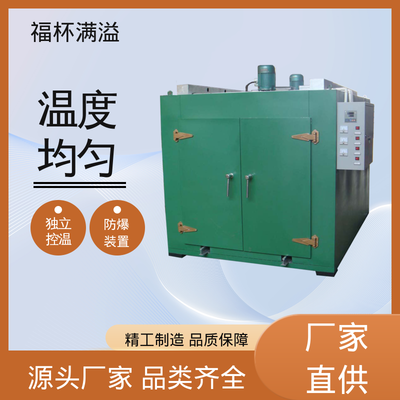 变压器线圈浸漆固化烤箱 电机定子转子烘箱 支持定制 福杯满溢