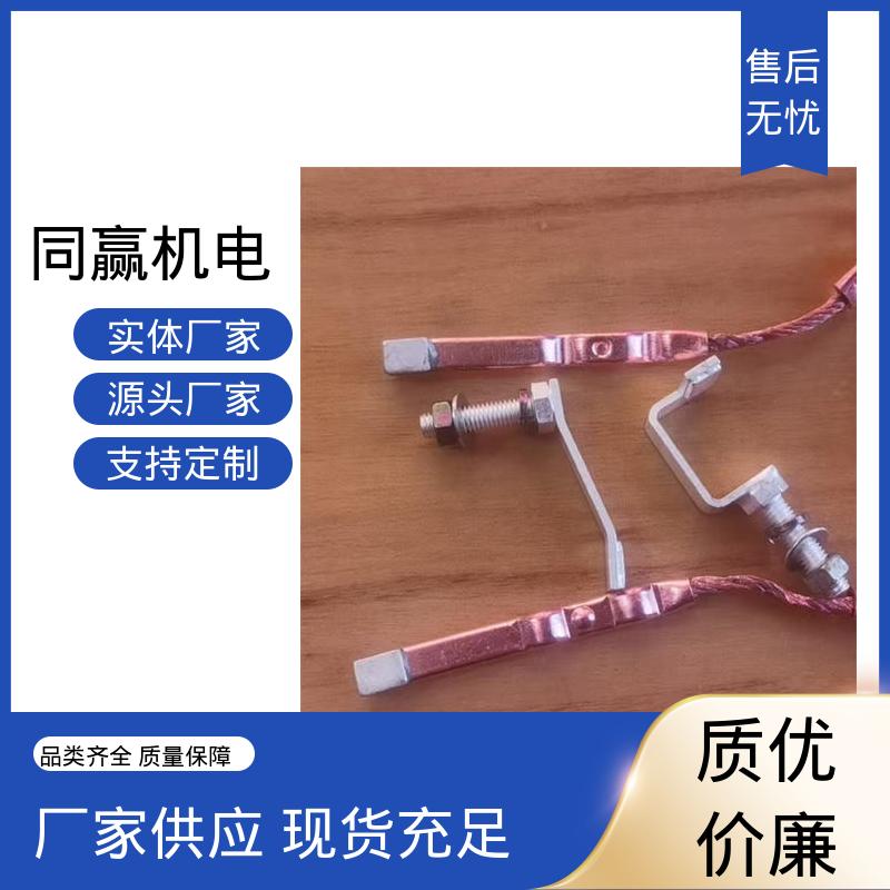 加工定制 电解铜导电带 延展性高 电脑主板 同赢机电