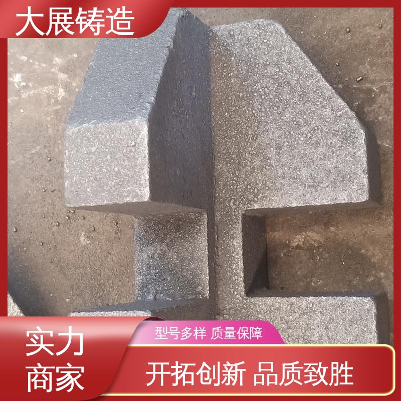 抗氧化耐热 工程机械 环保材料 铸钢件 大展供应
