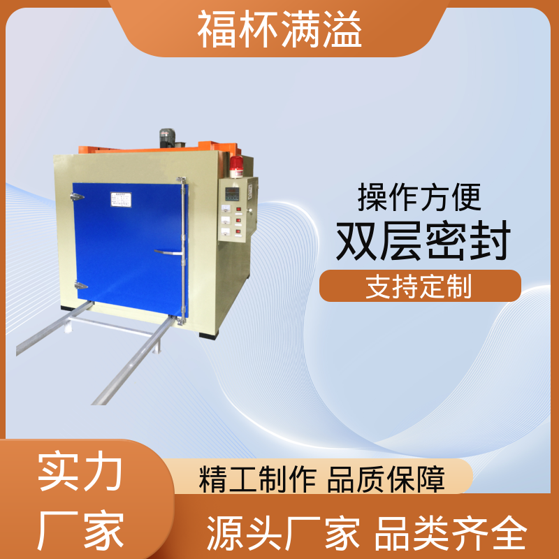 数字PID自动恒温仪表 清晰醒目 高温电加热设备 使用寿命长 福杯满溢