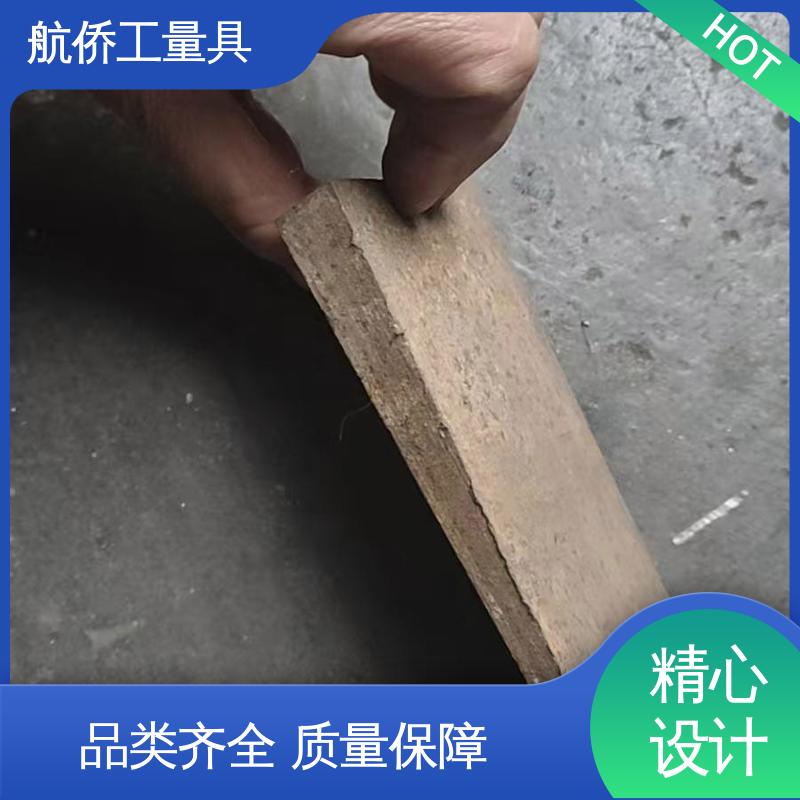 航侨生产 防爆防磁 钢厂用 来图定制 Q235斜垫铁