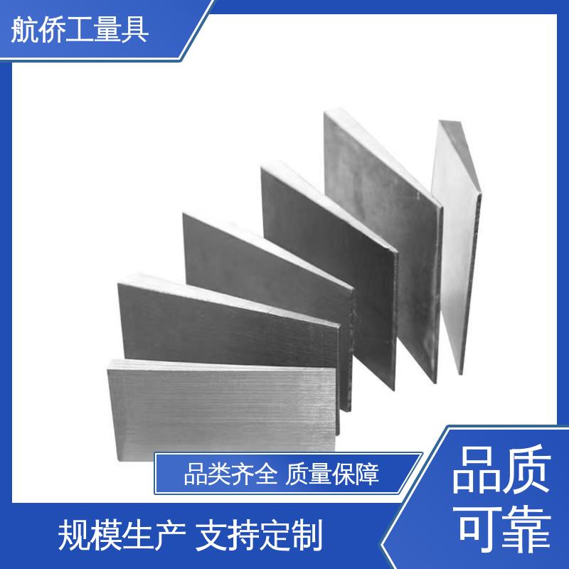 航侨供应 来图定制 不锈钢斜铁 水平支撑减震垫板 工业配件